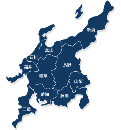 中部地区地図