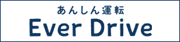 EverDrive