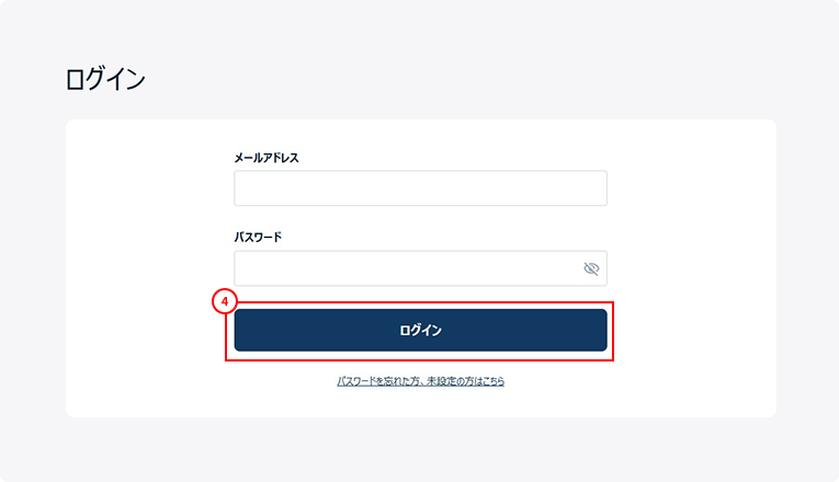 ログイン画面から、ご設定の内容をご入力していただき、ログインください。