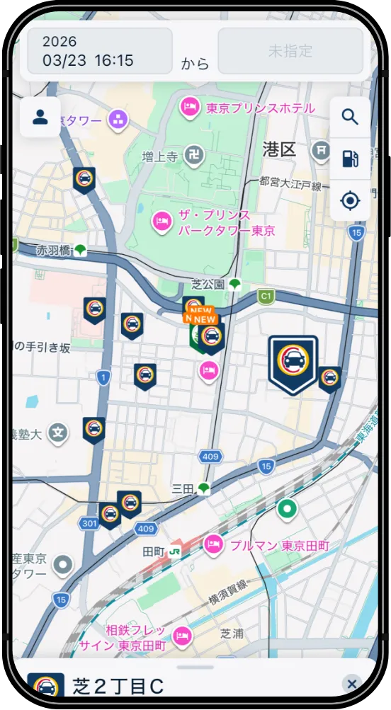ステーション検索